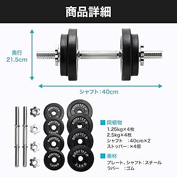 Amazon | 【Amazon.co.jp限定】 ボディテック(Bodytech